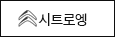 시트로엥
